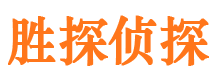 河西捉小三公司